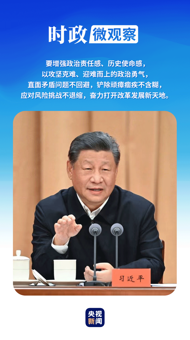 ʱ��΢�۲�ح�򿪸ĸ﷢չ����أ����������ǿ��