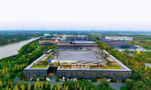 【乌镇观潮】聚力携手前行,共赴网络空间美好未来