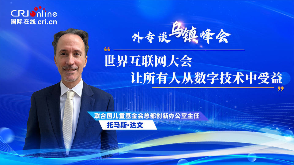 ��ר̸������ح���Ϲ��������Ա�����绥������ᡰ�������˴����ּ��������桱