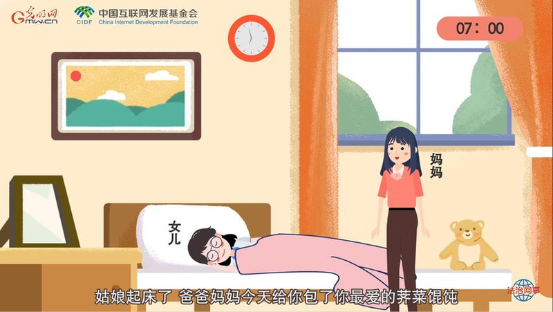 ���������¡����ܳ編�����ܡ���24Сʱ �ػ�ÿһ���Ҹ�