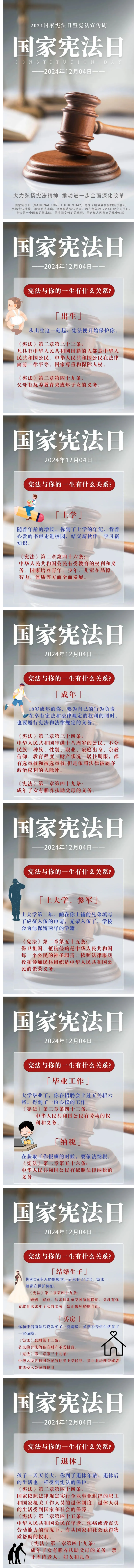 ���ܳ編ح�ܷ������һ����ʲô��ϵ?