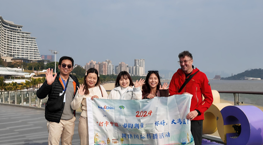 ��2024���й������������麣����· ������������