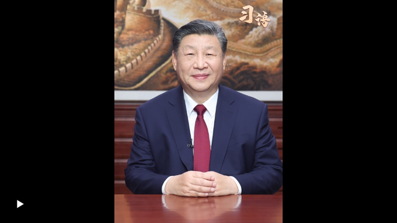 岁末暖流涌心间，习近平新年贺词里的暖心话语，凝聚前行力量