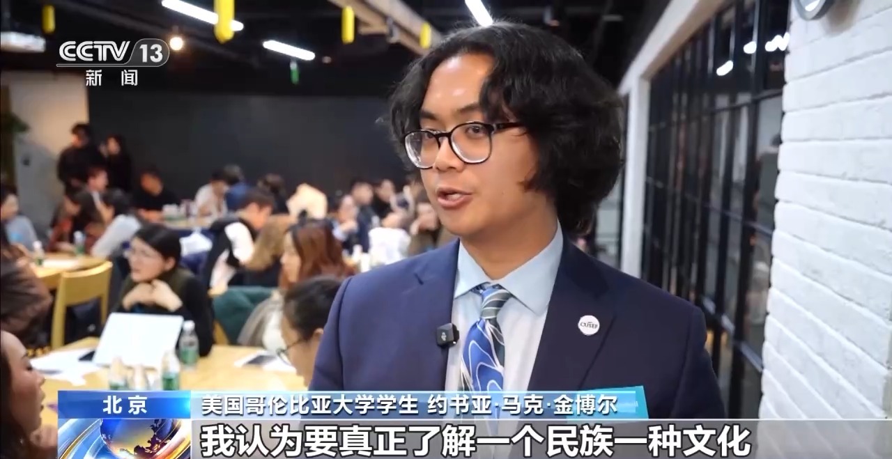 美国青年学生代表团抵华访问“小目标”：逛故宫、长城品烤鸭_时政要闻_中国台湾网