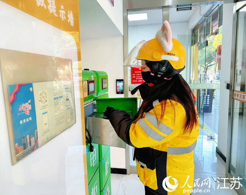 ����Ա���ﻪ����վ����ء������� ���ν���