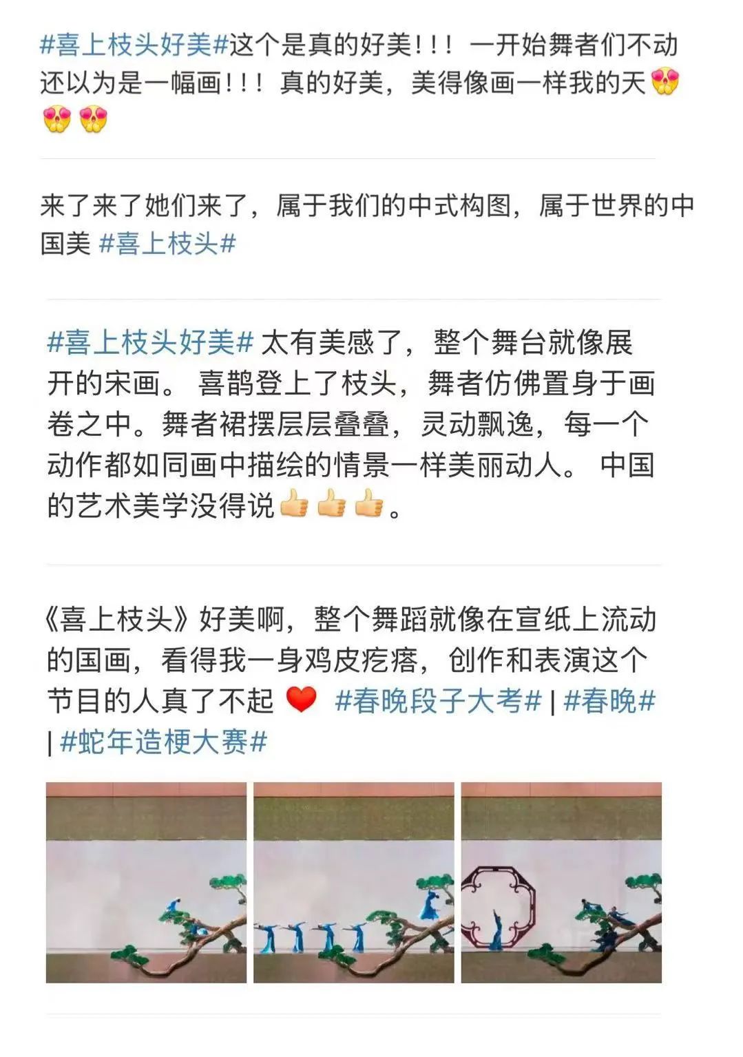 ���赸��װ���뻭��������֮������޾�����