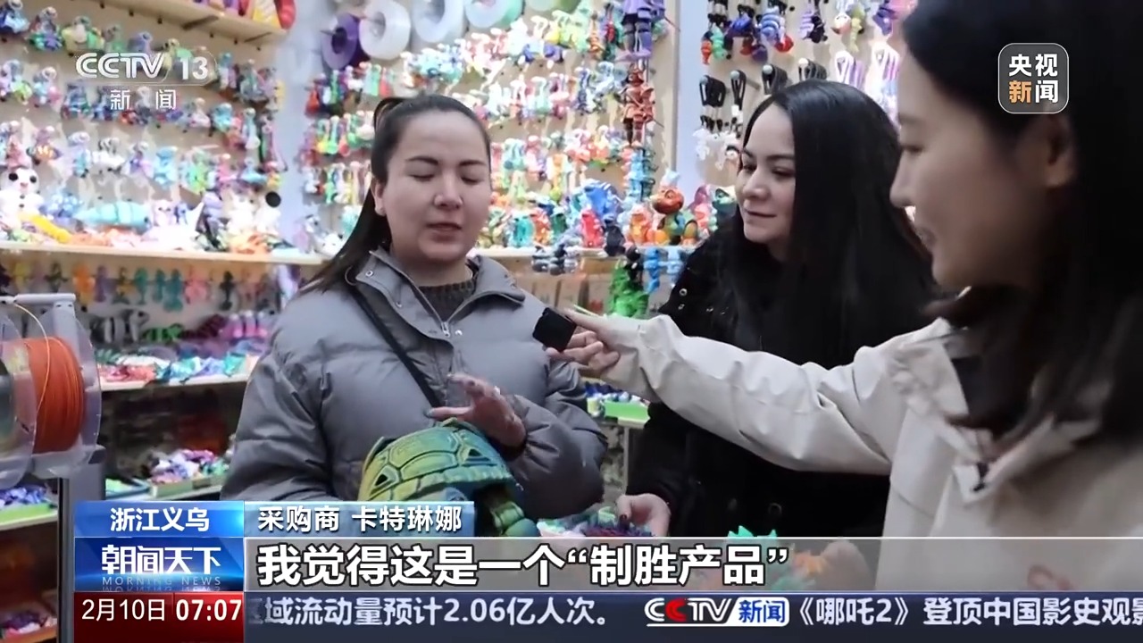 人勤春来早 开工干劲足丨新开局新气象 新的一年“外贸人”有哪些心愿？(图2)