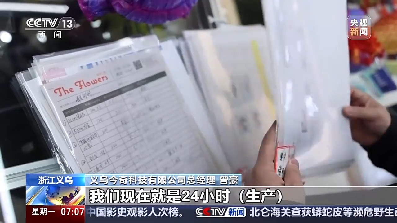 人勤春来早 开工干劲足丨新开局新气象 新的一年“外贸人”有哪些心愿？(图3)