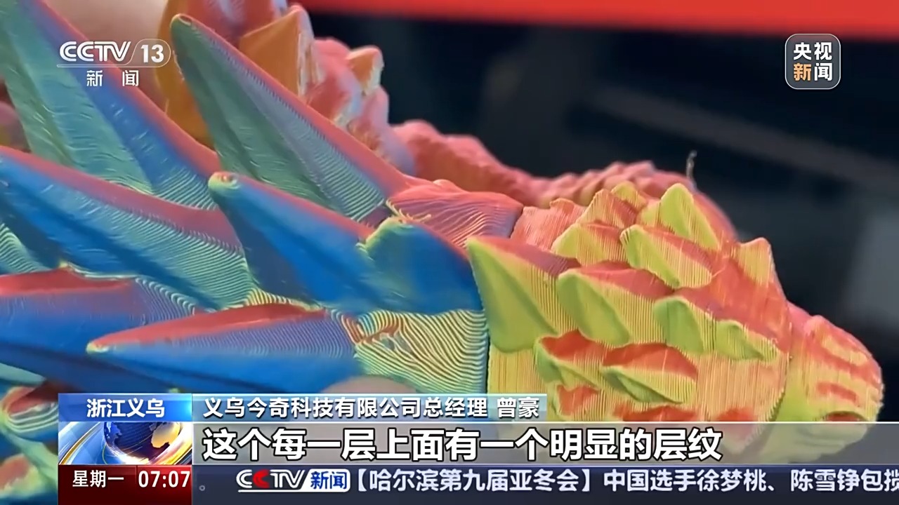人勤春来早 开工干劲足丨新开局新气象 新的一年“外贸人”有哪些心愿？(图5)