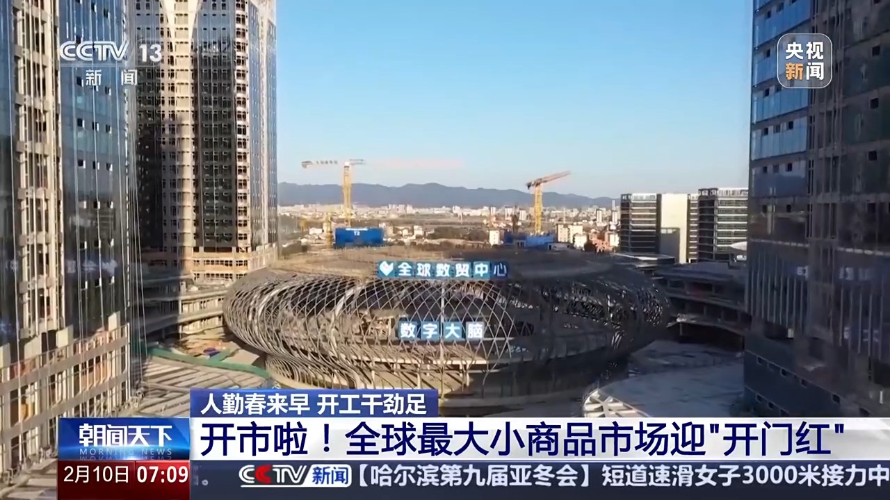人勤春来早 开工干劲足丨新开局新气象 新的一年“外贸人”有哪些心愿？(图7)