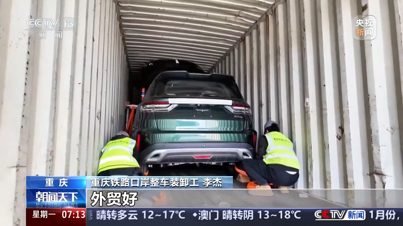 人勤春来早 开工干劲足丨新开局新气象 新的一年“外贸人”有哪些心愿？(图12)