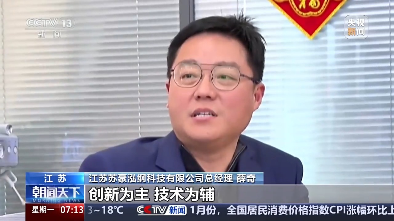 人勤春来早 开工干劲足丨新开局新气象 新的一年“外贸人”有哪些心愿？(图13)