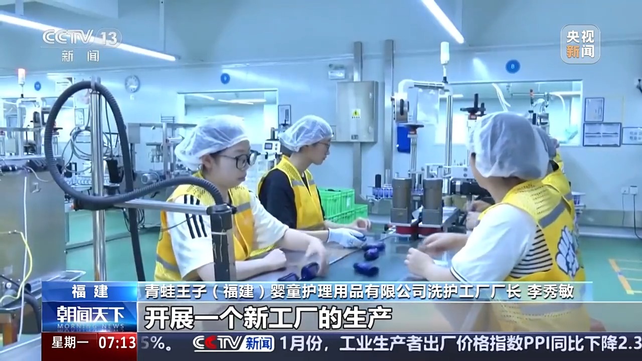 人勤春来早 开工干劲足丨新开局新气象 新的一年“外贸人”有哪些心愿？(图15)