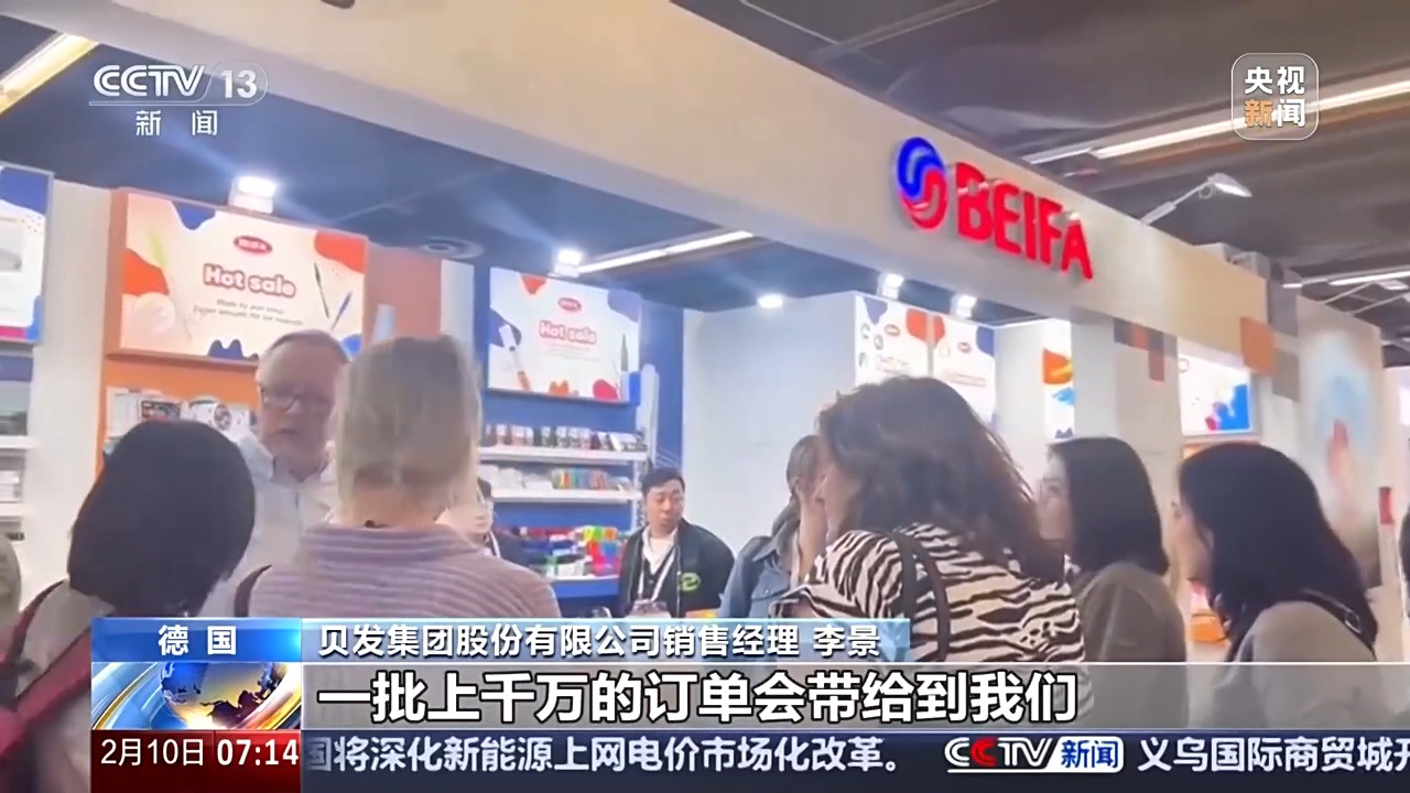 人勤春来早 开工干劲足丨新开局新气象 新的一年“外贸人”有哪些心愿？(图17)