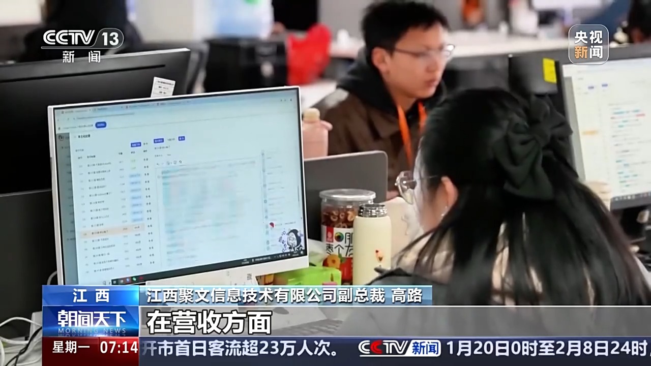 人勤春来早 开工干劲足丨新开局新气象 新的一年“外贸人”有哪些心愿？(图18)
