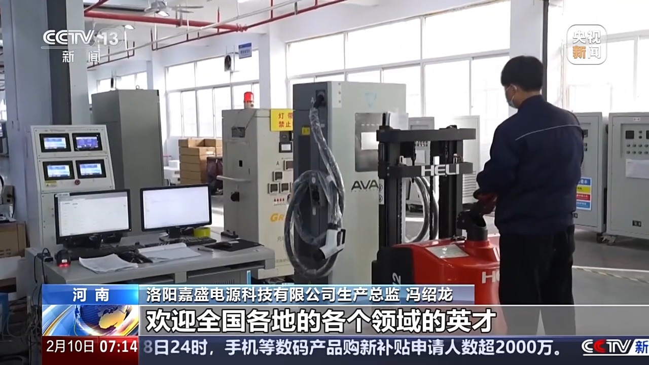 人勤春来早 开工干劲足丨新开局新气象 新的一年“外贸人”有哪些心愿？(图19)
