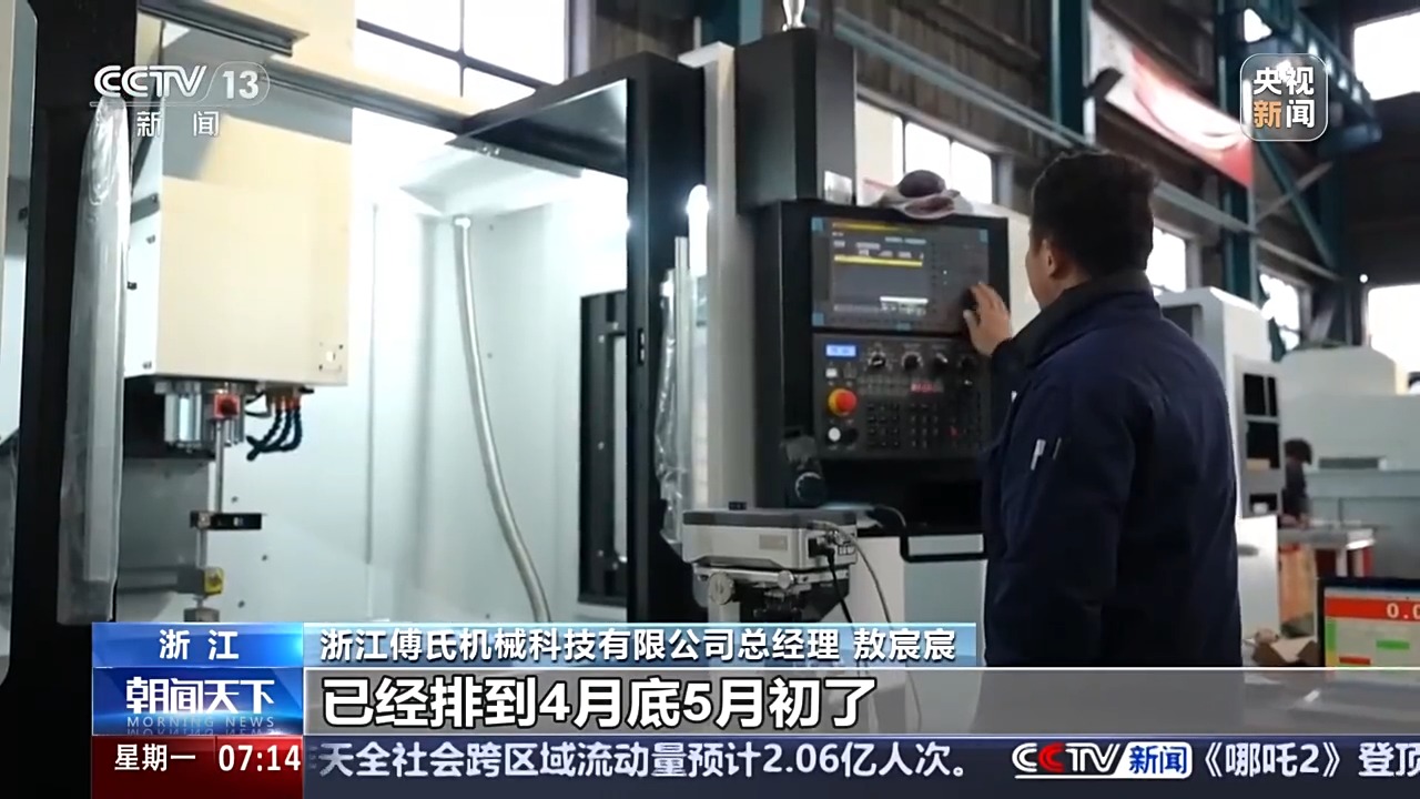 人勤春来早 开工干劲足丨新开局新气象 新的一年“外贸人”有哪些心愿？(图21)