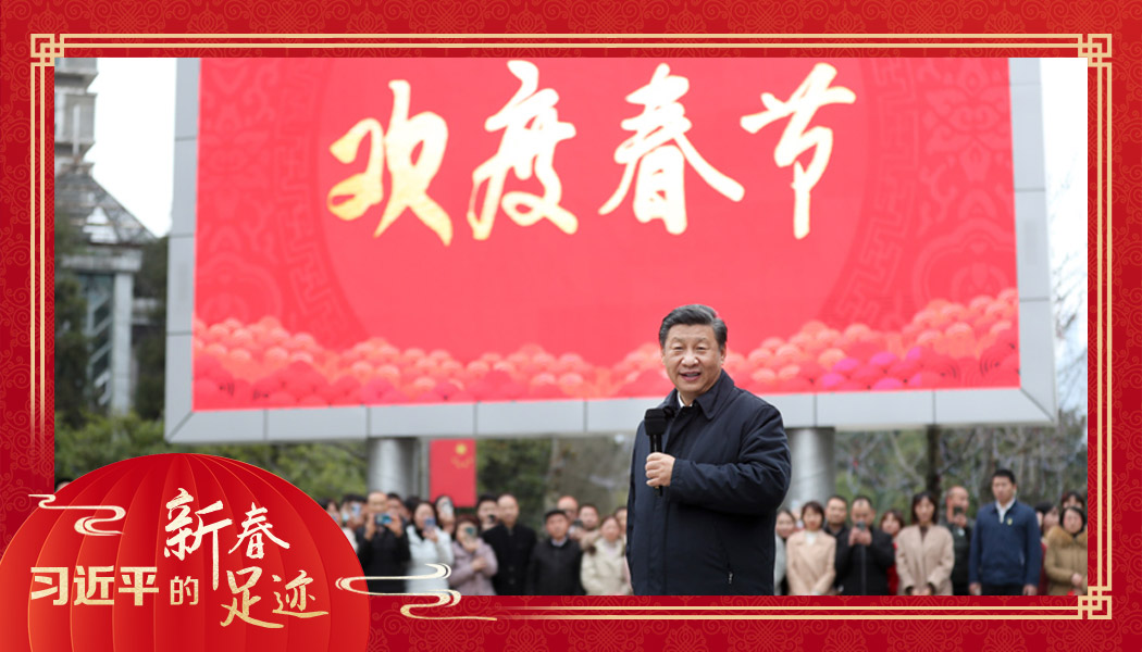 2021年2月4日,农历新年前夕,习近平总书记在贵州贵阳市观山湖区金阳街道金元社区同社区群众亲切交流。