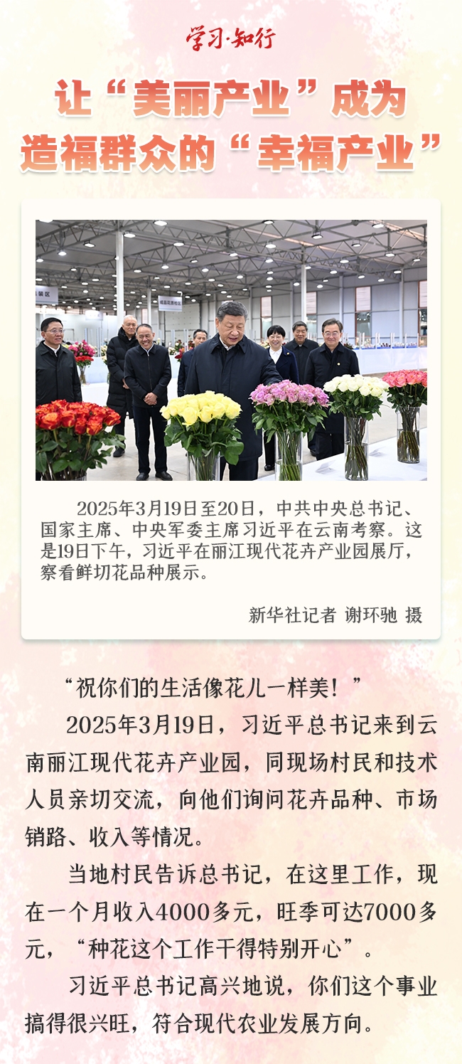 ѧϰ��֪�� �á�������ҵ����Ϊ�츣Ⱥ�ڵġ��Ҹ���ҵ��