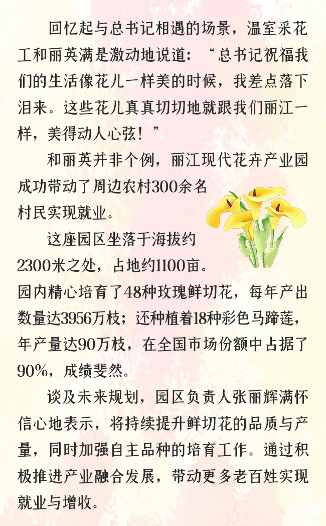 ѧϰ��֪�� �á�������ҵ����Ϊ�츣Ⱥ�ڵġ��Ҹ���ҵ��