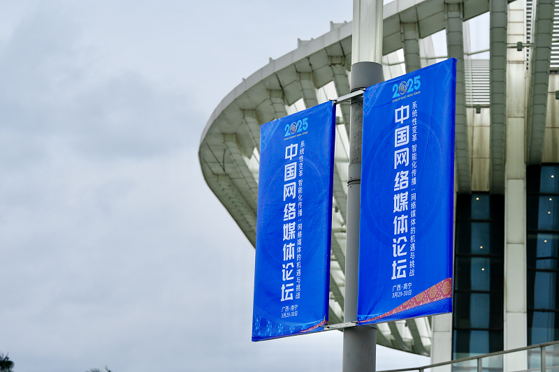 ����ͼ���˿̣�2025�й�����ý����̳��Χ������