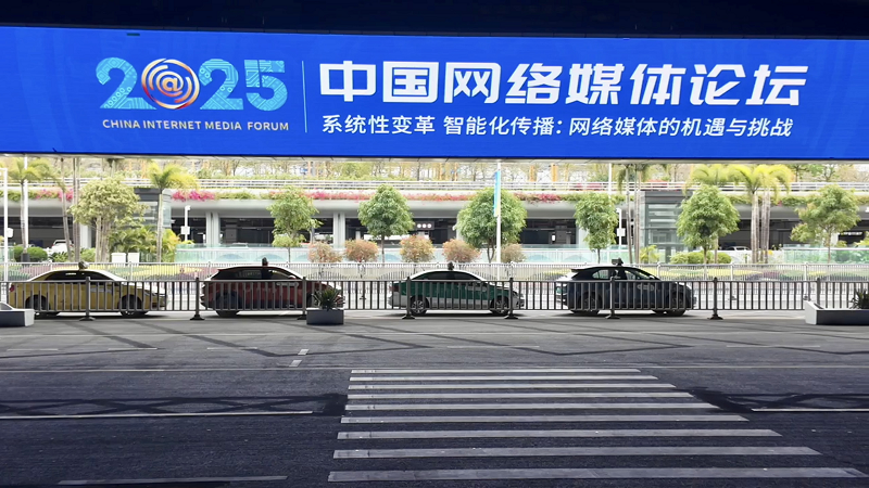 ����ͼ���˿̣�2025�й�����ý����̳��Χ������