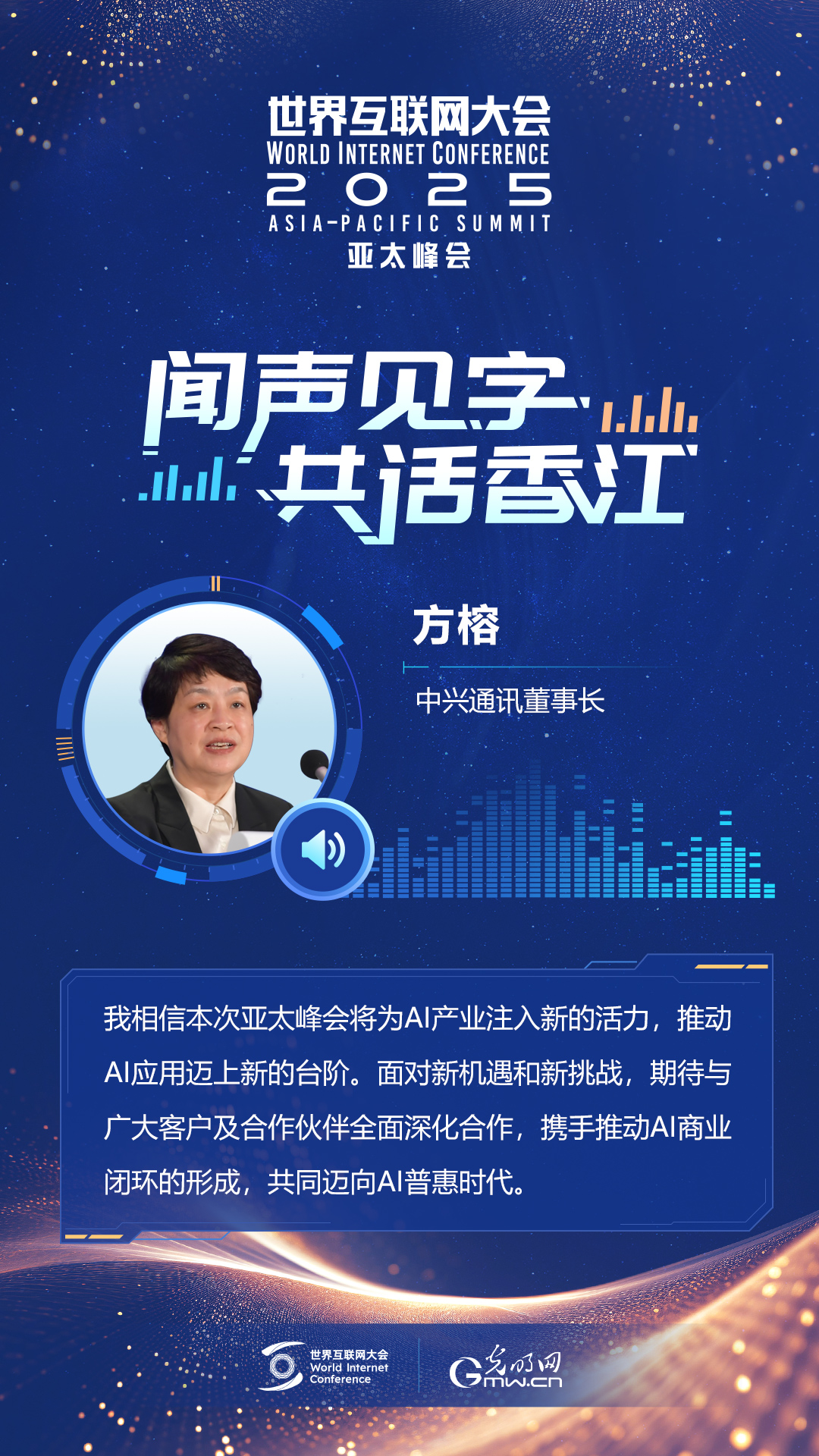 �������֣������㽭�����α����е���̫���