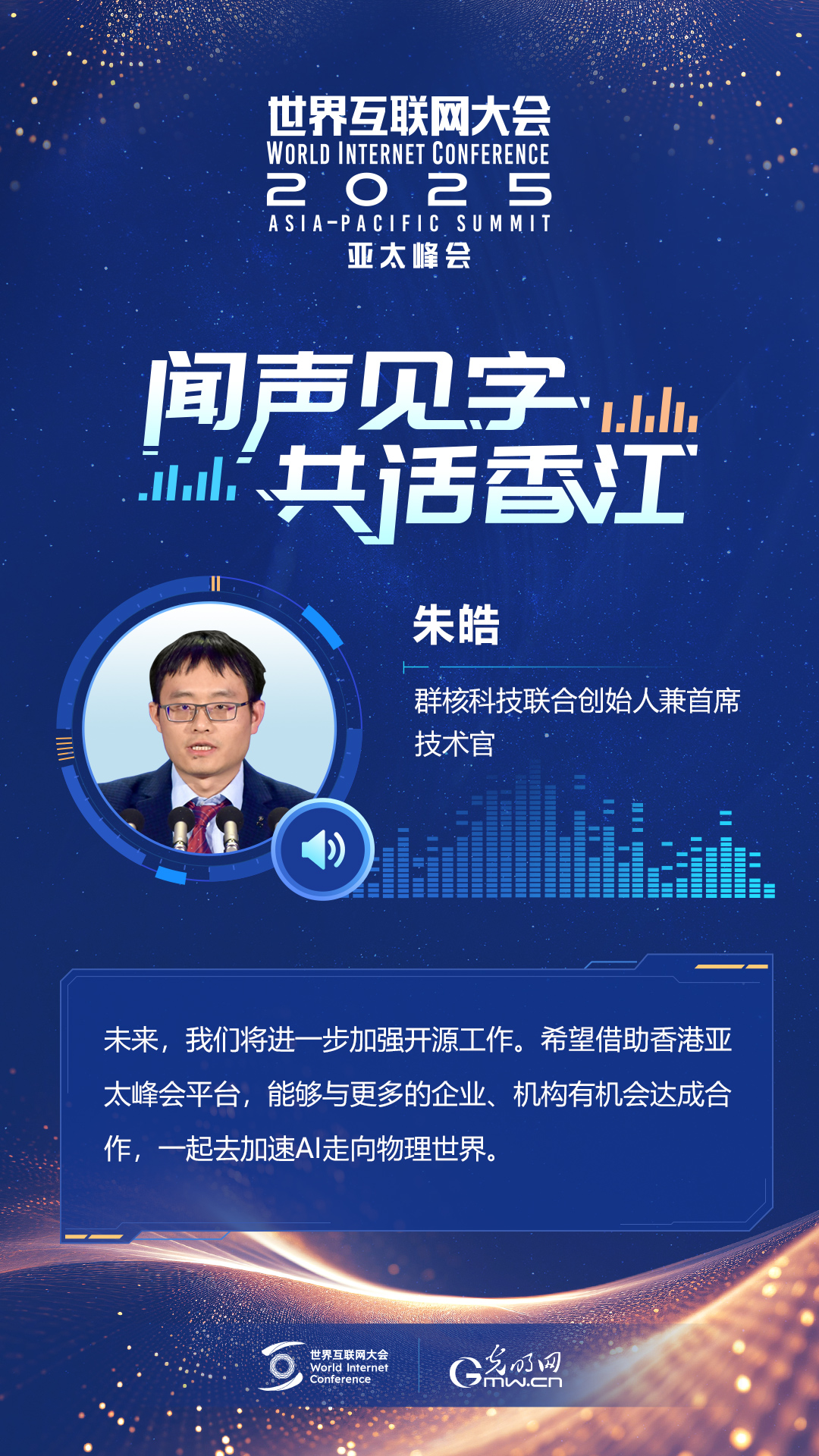 �������֣������㽭�����α����е���̫���