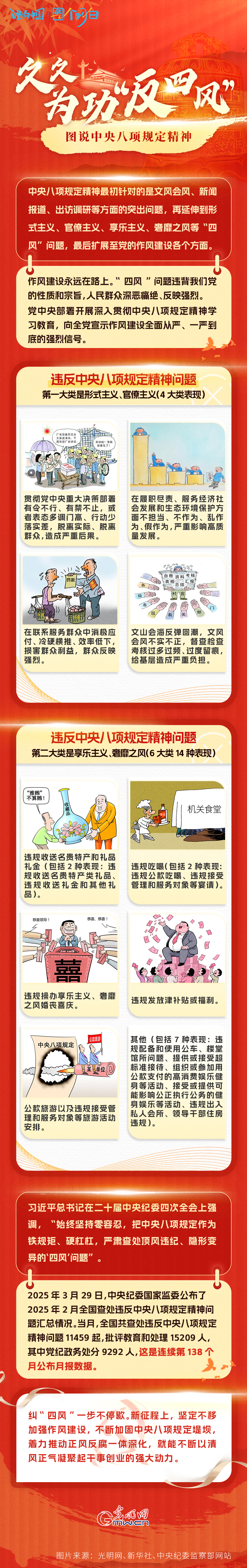 �����й���ͼ������|�þ�Ϊ�������ķ硱����ͼ˵�������涨����