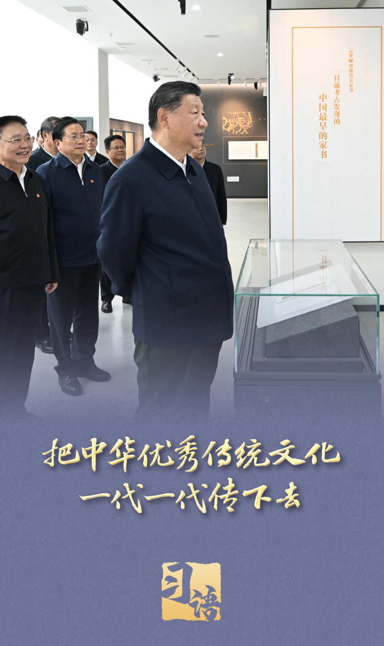 习语丨心系文化传承发展,总书记步履不停