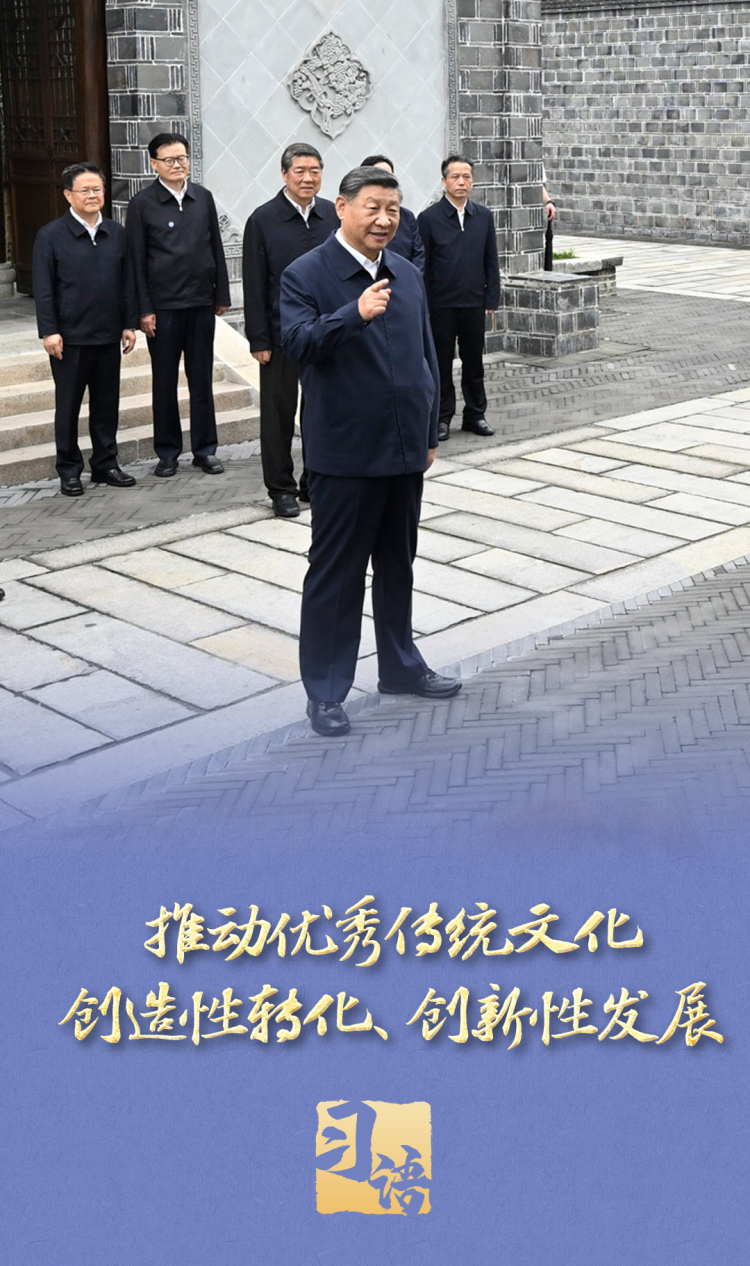 习语丨心系文化传承发展,总书记步履不停