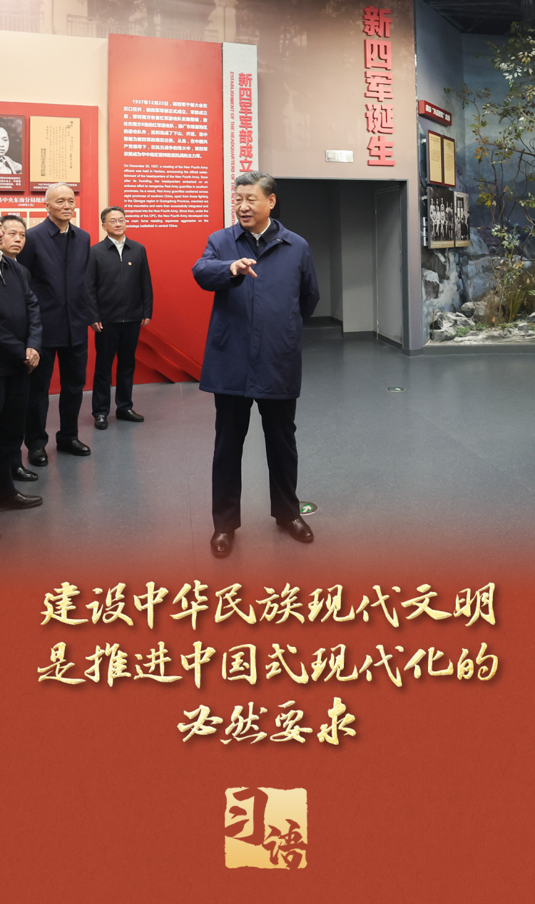 习语丨心系文化传承发展,总书记步履不停