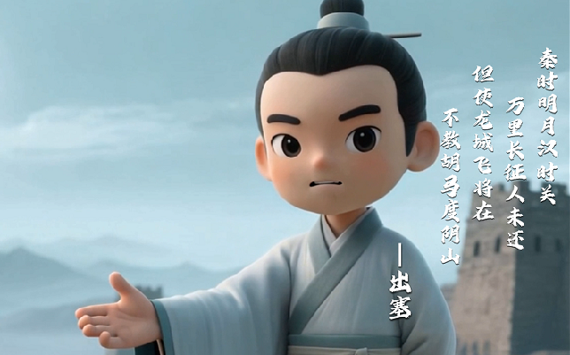 ���������·��У�AI�����롱�Ŵ�ʫ�ʴ����ʫ��