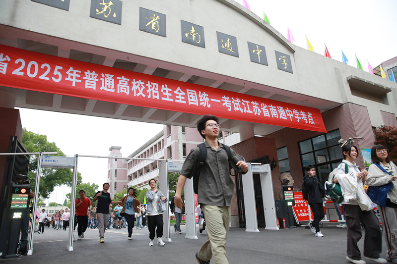 2025��6��9�գ�������ͨ���߿�����½���߳����㡣