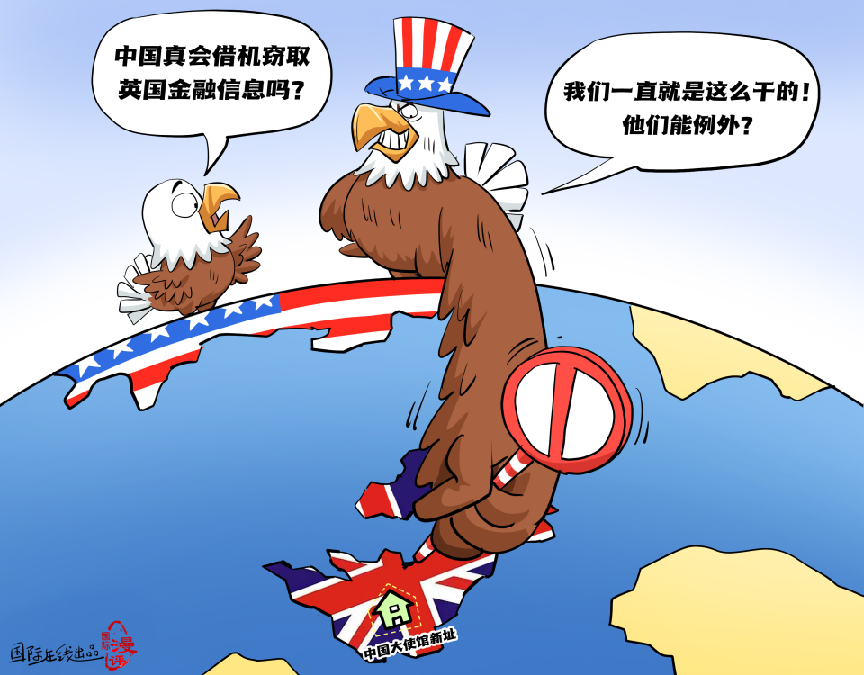 【国际漫评】以己度人