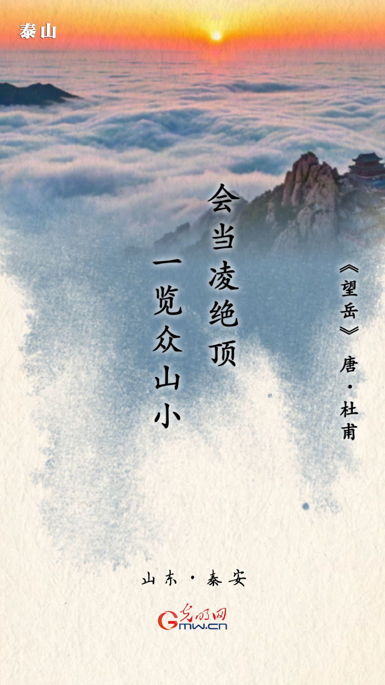 ���Ļ�����Ȼ�Ų��ա�����ح������׹�ʫ һ�������ú�ɽ