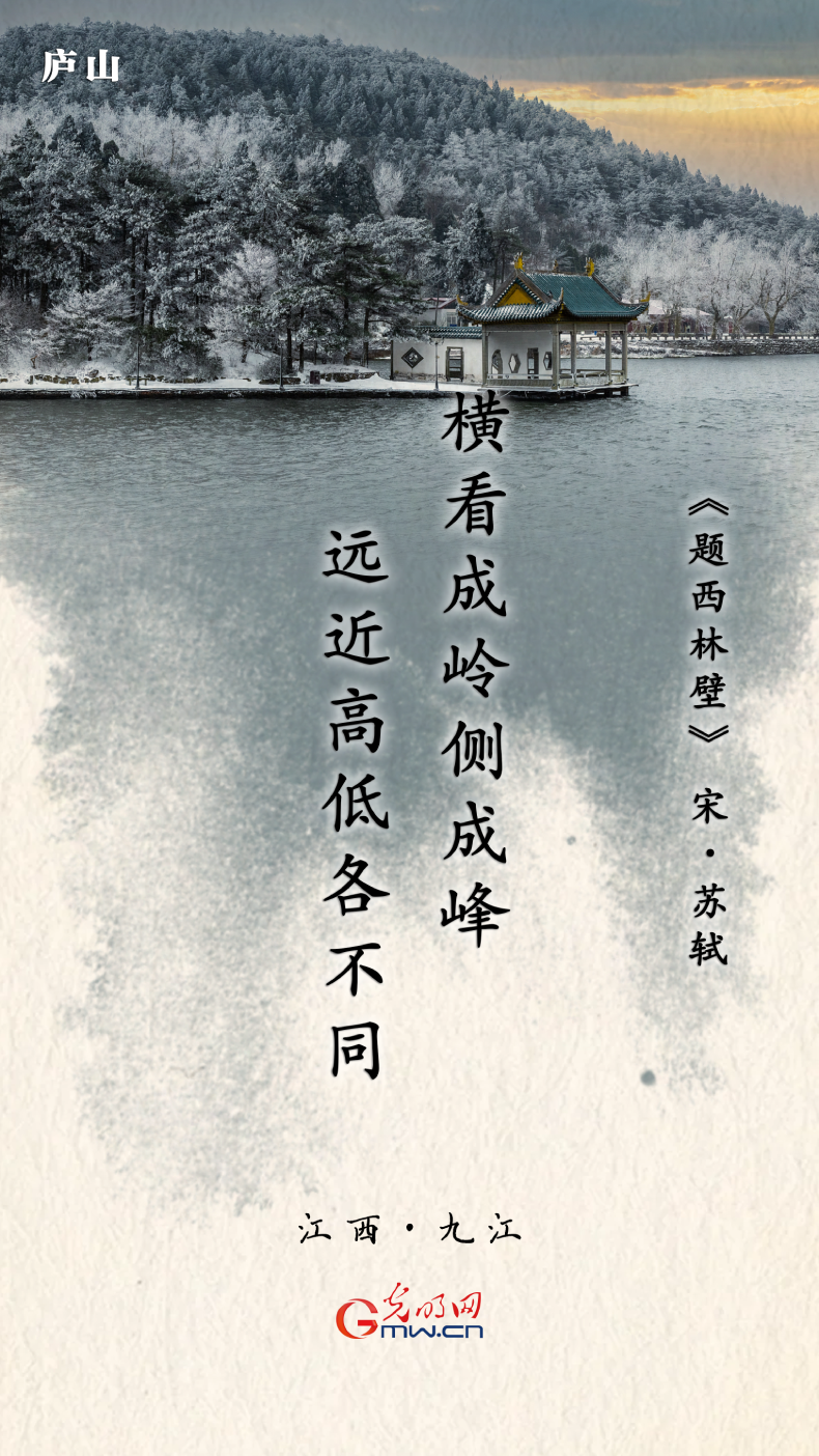 ���Ļ�����Ȼ�Ų��ա�����ح������׹�ʫ һ�������ú�ɽ