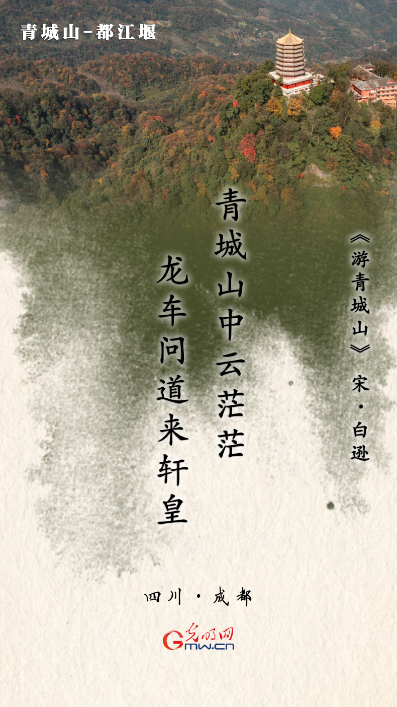 ���Ļ�����Ȼ�Ų��ա�����ح������׹�ʫ һ�������ú�ɽ