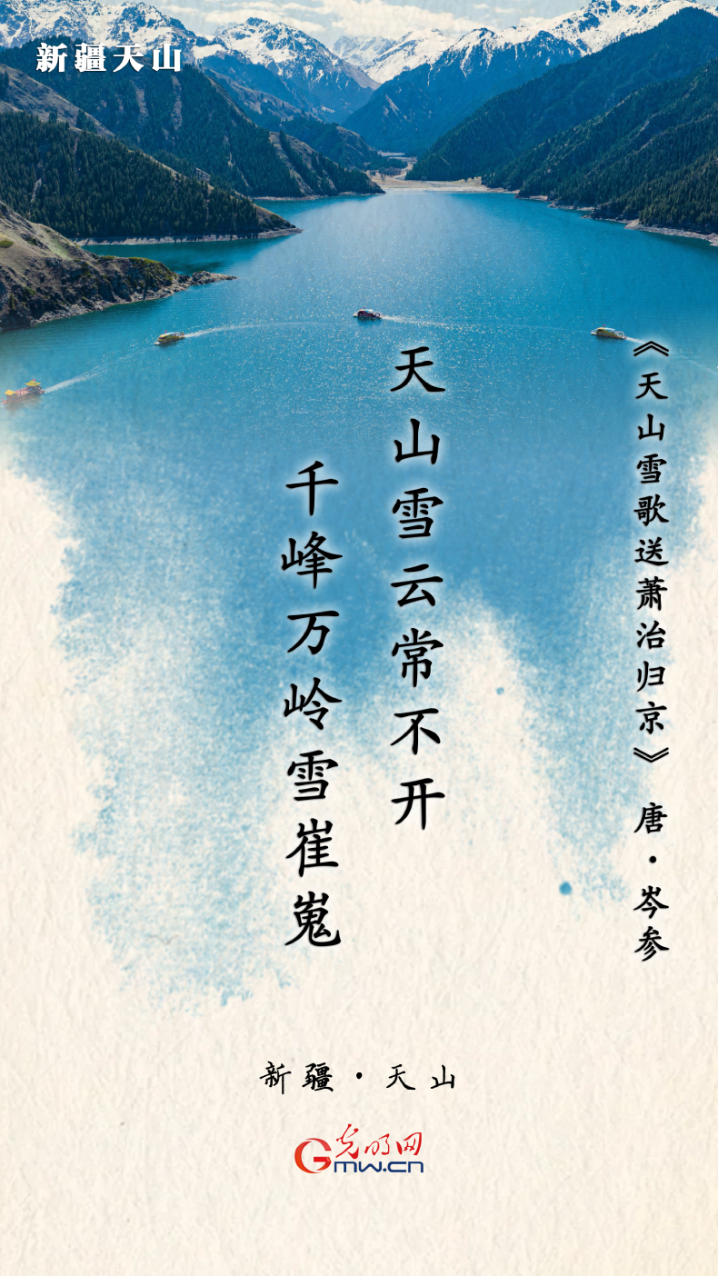 ���Ļ�����Ȼ�Ų��ա�����ح������׹�ʫ һ�������ú�ɽ