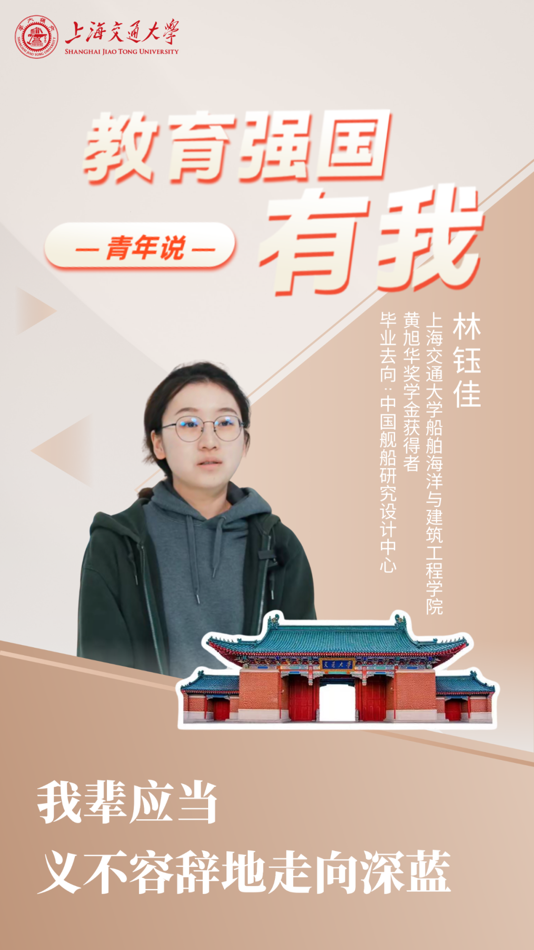 他们的青春,这样“选择”——