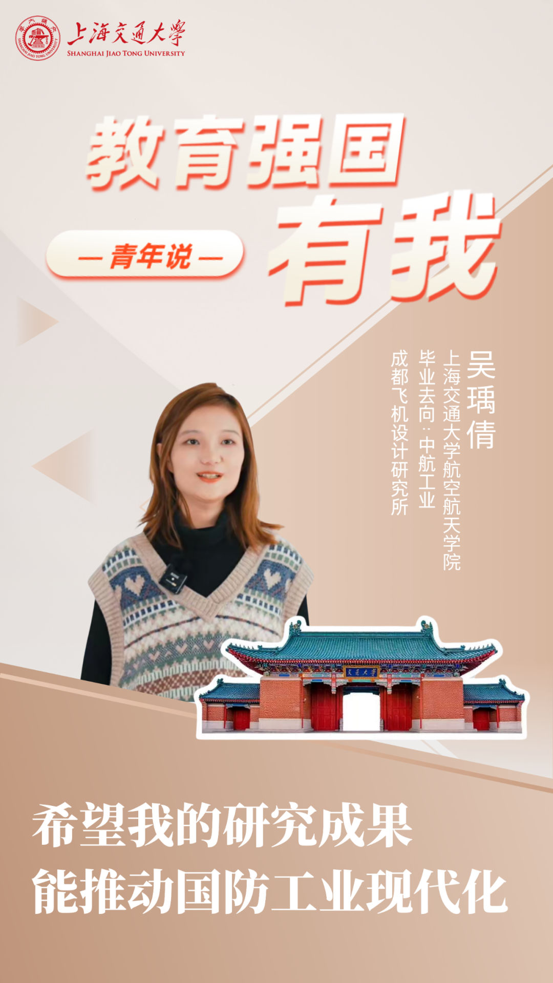 他们的青春,这样“选择”——