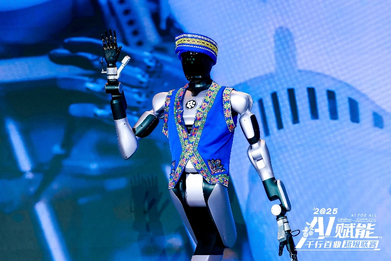 具身智能机器人“爱宝”亮相。主办方供图