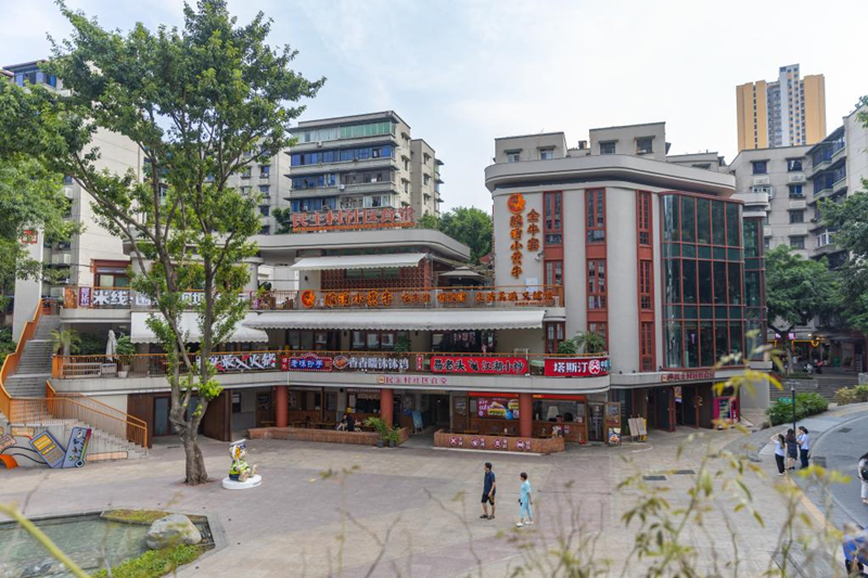 ����2024��9��23������������о�������л����ֵ�����������ʳ�á�