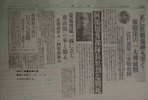 【文物里的抗战记忆】击毙日军“名将之花”的功勋迫击炮