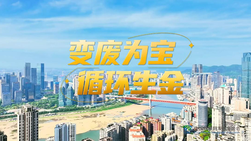 ����ɽ�������������й�ح���޷ϳ��С���ɫ�����������Ϊ�� ѭ������