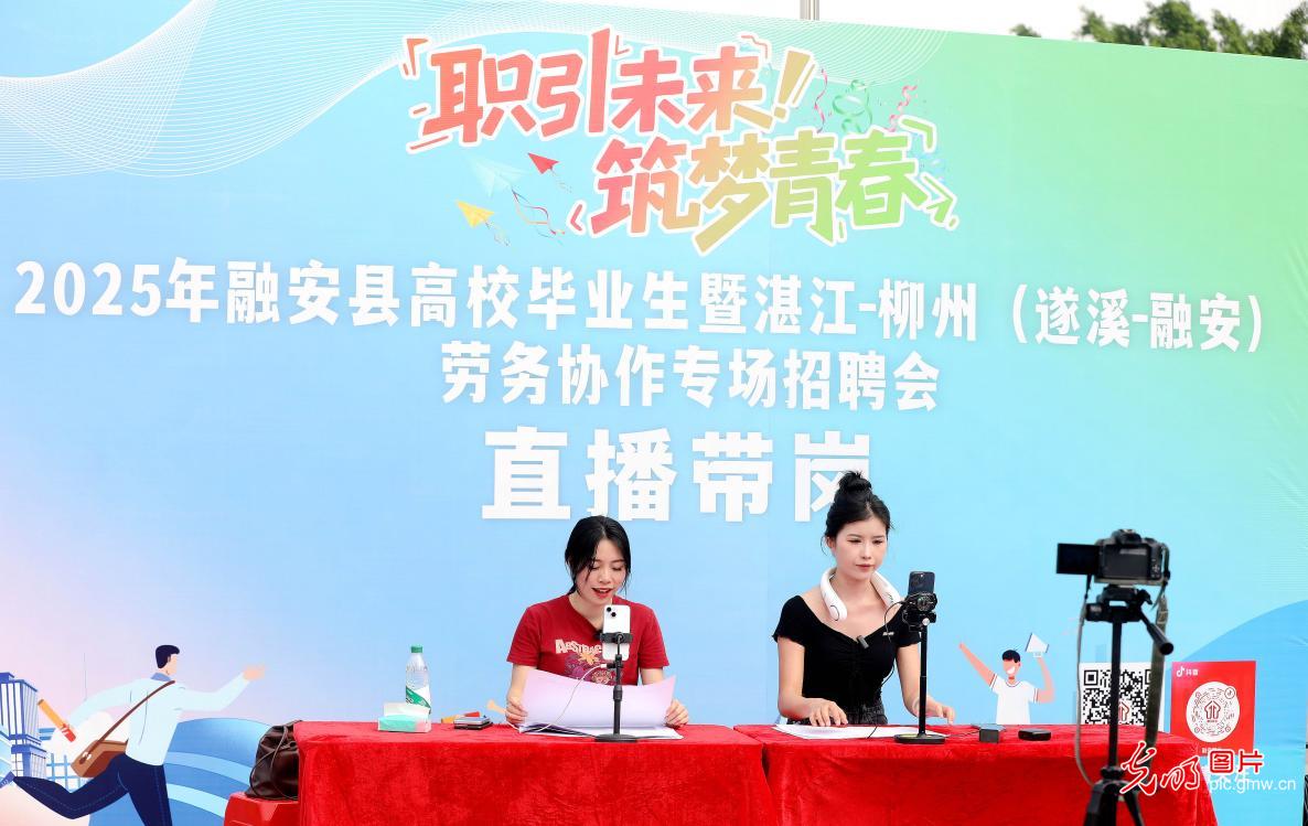 【职引未来】各地聚力攻坚挖潜拓岗 护航高校毕业生求职路 【职引未来】各地聚力攻坚挖潜拓岗 护航高校毕业生求职路