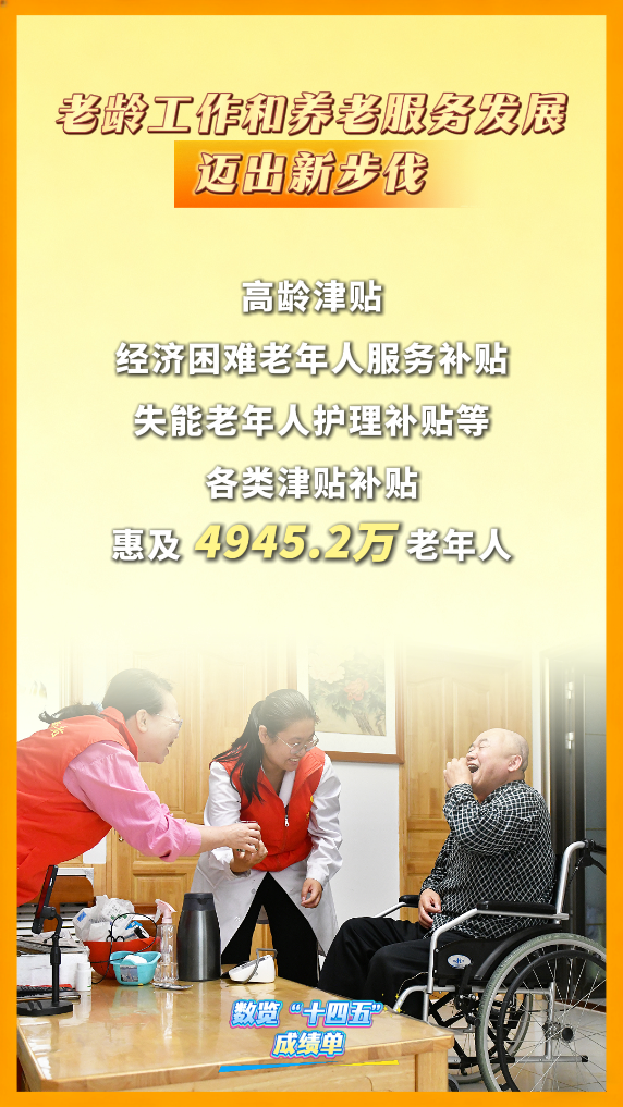 标准为桥融通两岸 共绘融合共生新图景