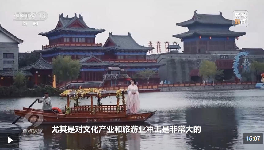 焦点访谈丨“十四五”·答卷——文脉赓续谱新篇