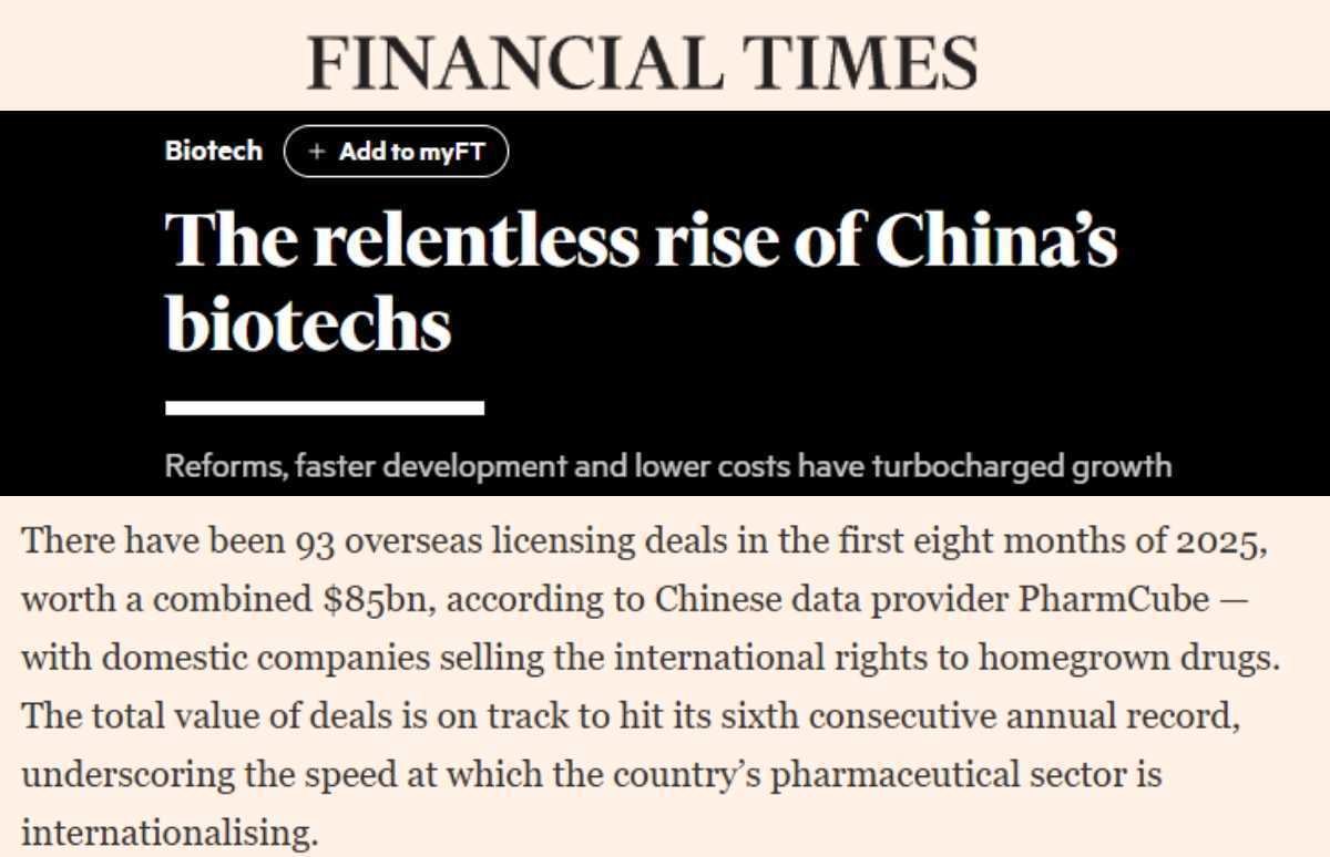 全球媒体聚焦 | 英媒:中国生物科技企业正迅猛崛起_时政要闻_中国台湾网