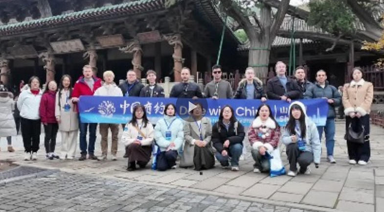 “中国有约·相约山西”2025年国际媒体采访团走进山西晋祠博物馆